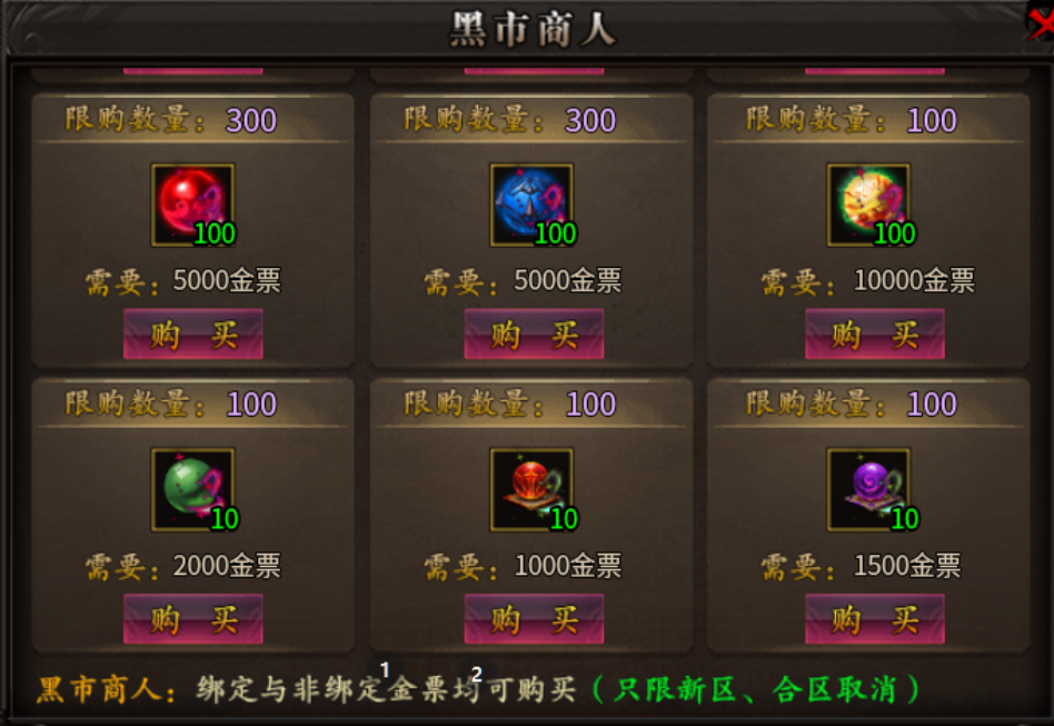 【葫娃攻速专属沉默】萌新起号五连更 葫娃攻速专属沉默 图片 5