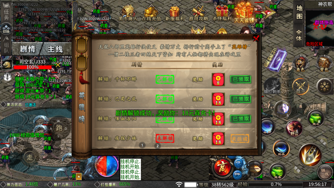 【葫娃攻速专属沉默】萌新起号五连更 葫娃攻速专属沉默 图片 8