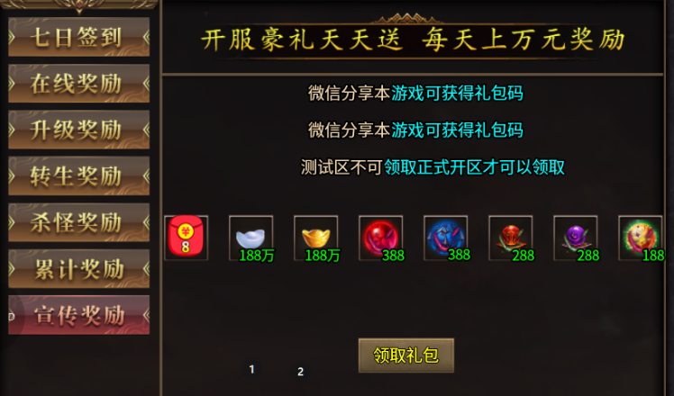 【葫娃攻速专属沉默】萌新起号五连更 葫娃攻速专属沉默 图片 9