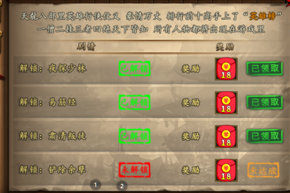 【葫娃攻速专属沉默】萌新起号五连更 葫娃攻速专属沉默 图片 11