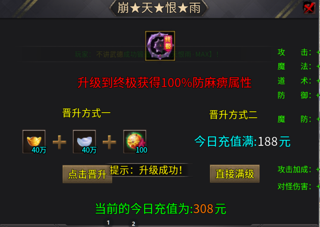 【葫娃攻速专属沉默】萌新起号五连更 葫娃攻速专属沉默 图片 13