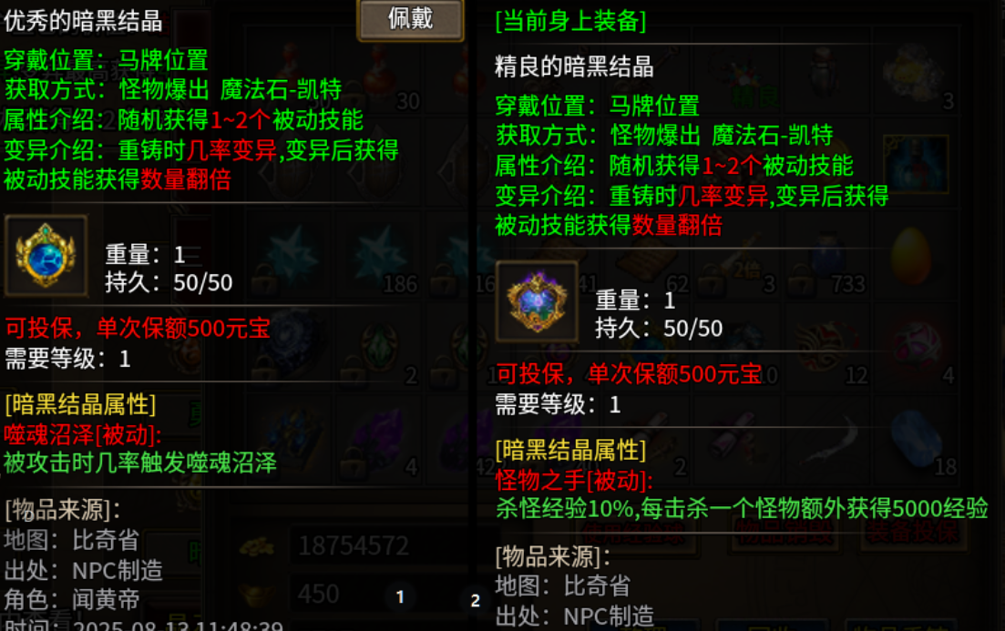 【云暮暗黑探秘】啥！动物园管理员 云暮暗黑探秘 图片 8