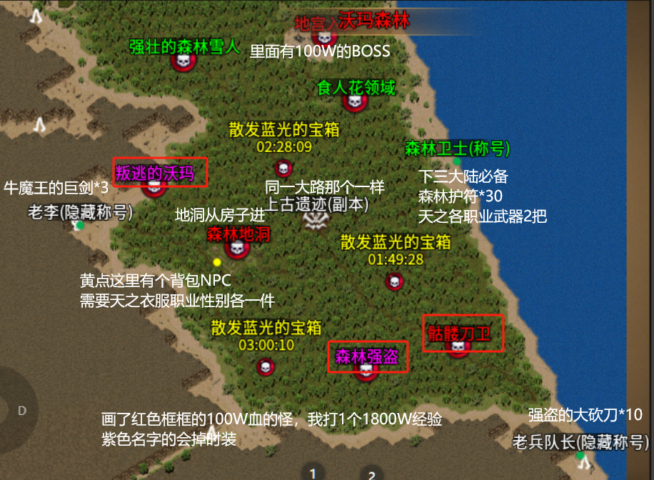 【云暮暗黑探秘】啥！动物园管理员 云暮暗黑探秘 图片 12