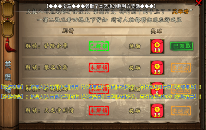 【葫娃攻速专属沉默】萌新起号五连更 葫娃攻速专属沉默 图片 19