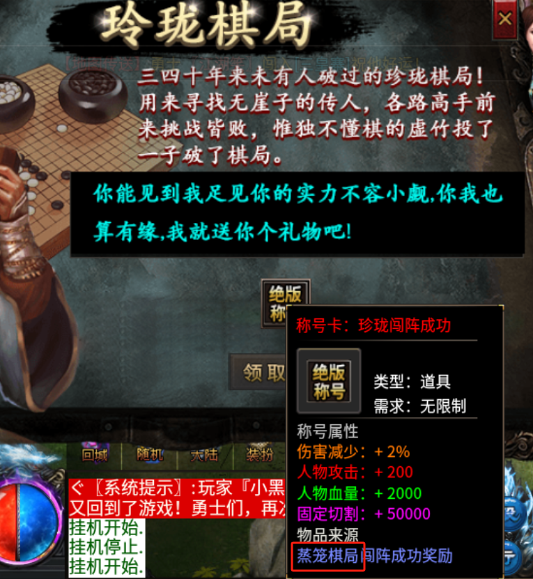 【葫娃攻速专属沉默】萌新起号五连更 葫娃攻速专属沉默 图片 21
