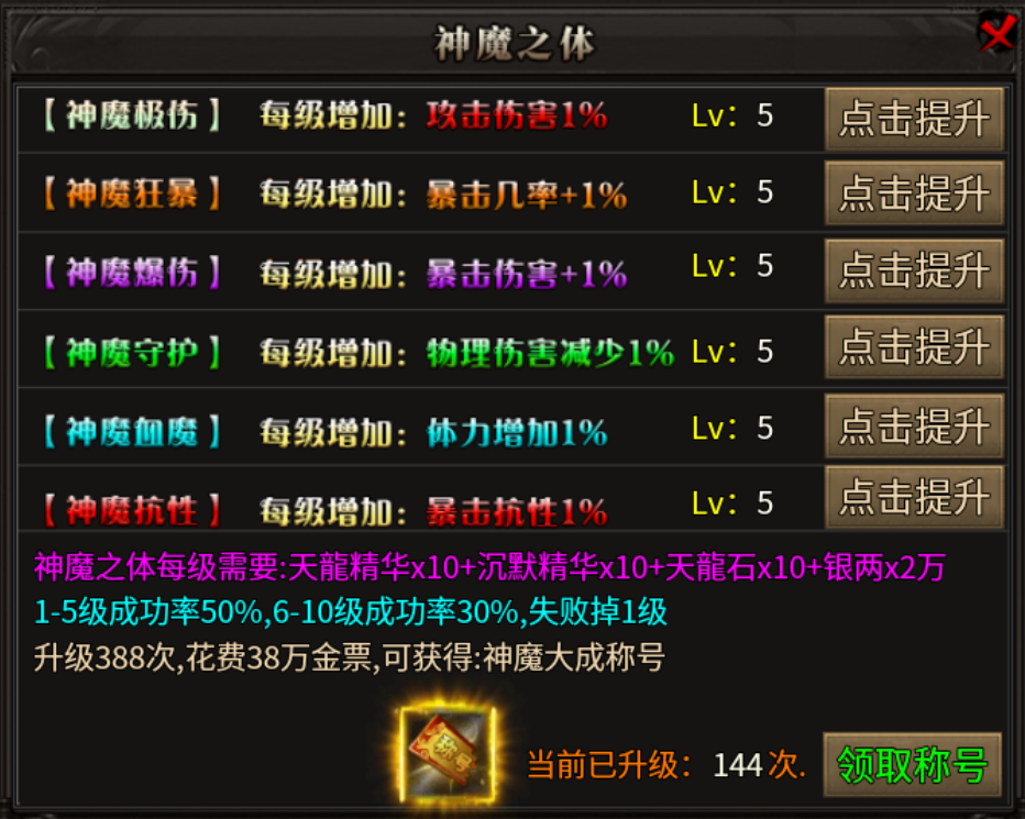 【葫娃攻速专属沉默】萌新起号五连更 葫娃攻速专属沉默 图片 24
