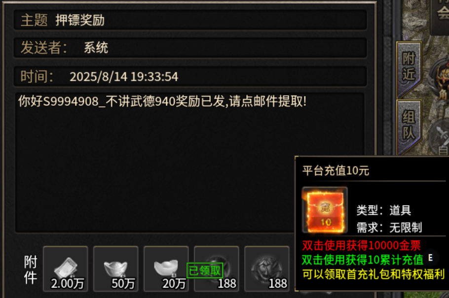 【葫娃攻速专属沉默】萌新起号五连更 葫娃攻速专属沉默 图片 25