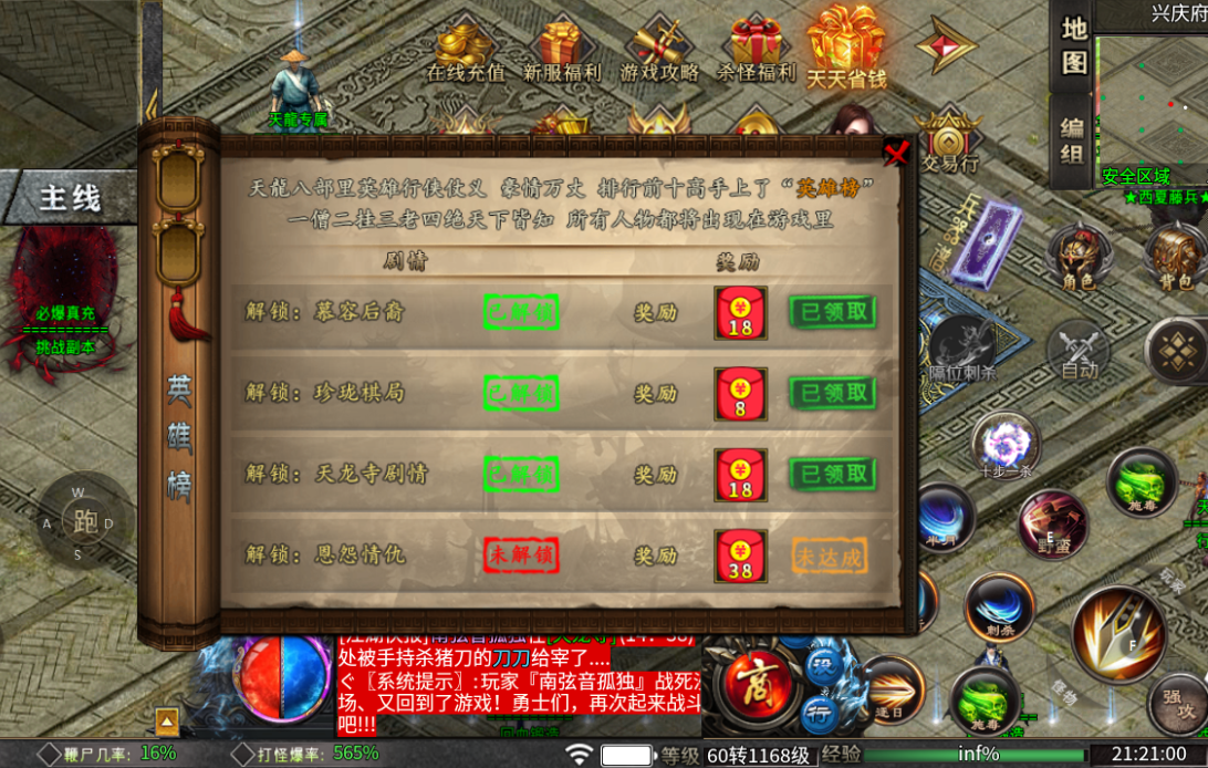 【葫娃攻速专属沉默】萌新起号五连更 葫娃攻速专属沉默 图片 29