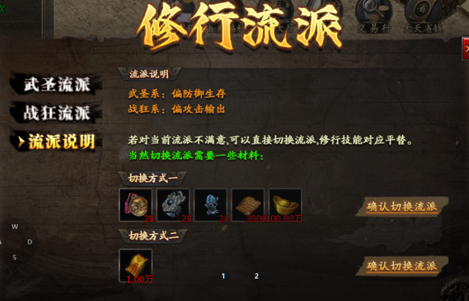 【拔刀攻速复古专属】上头，肝到停不下来 拔刀攻速复古专属 图片 6