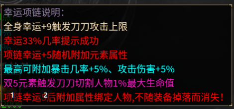 【拔刀攻速复古专属】上头，肝到停不下来 拔刀攻速复古专属 图片 5