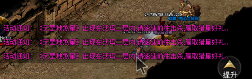 【拔刀攻速复古专属】上头，肝到停不下来 拔刀攻速复古专属 图片 8