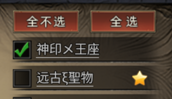 【拔刀攻速复古专属】上头，肝到停不下来 拔刀攻速复古专属 图片 12