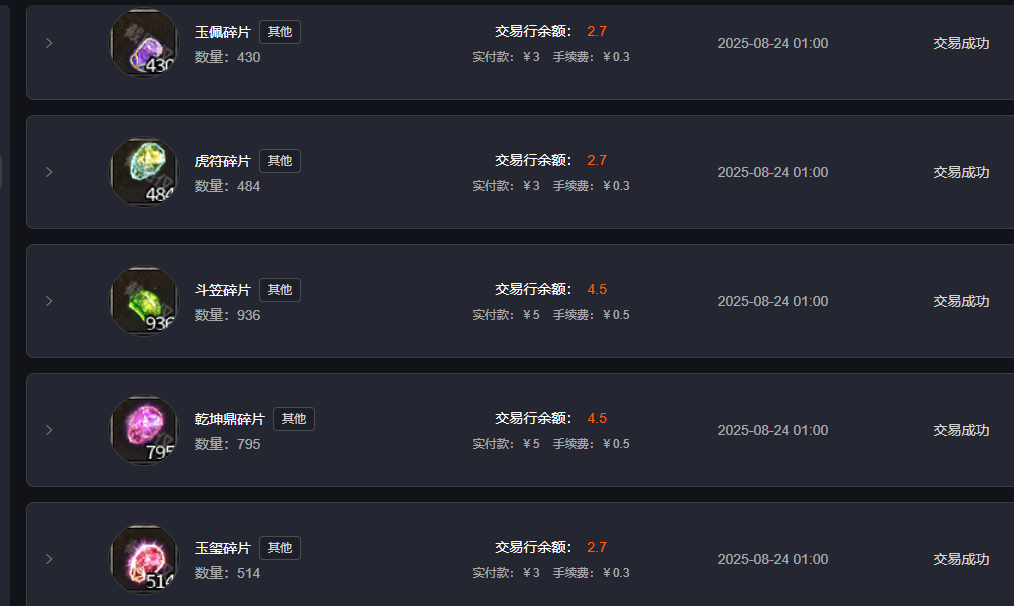 【新服探秘】热狗传奇--简单粗暴小心肝 热狗传奇 图片 4