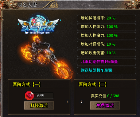 【新服探秘】热狗传奇--简单粗暴小心肝 热狗传奇 图片 9