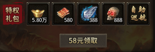 【新服前瞻】天鬼攻速火龙 天鬼攻速火龙 图片 4