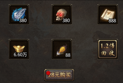 【新服前瞻】天鬼攻速火龙 天鬼攻速火龙 图片 5