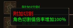 【新服前瞻】天鬼攻速火龙 天鬼攻速火龙 图片 6