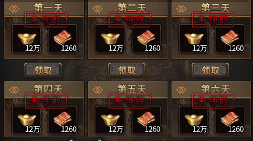 【新服前瞻】天鬼攻速火龙 天鬼攻速火龙 图片 8