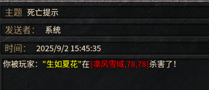 【梵音冰雪】菜鸡的反击之我在冰雪当和平大使 梵音冰雪 图片 6