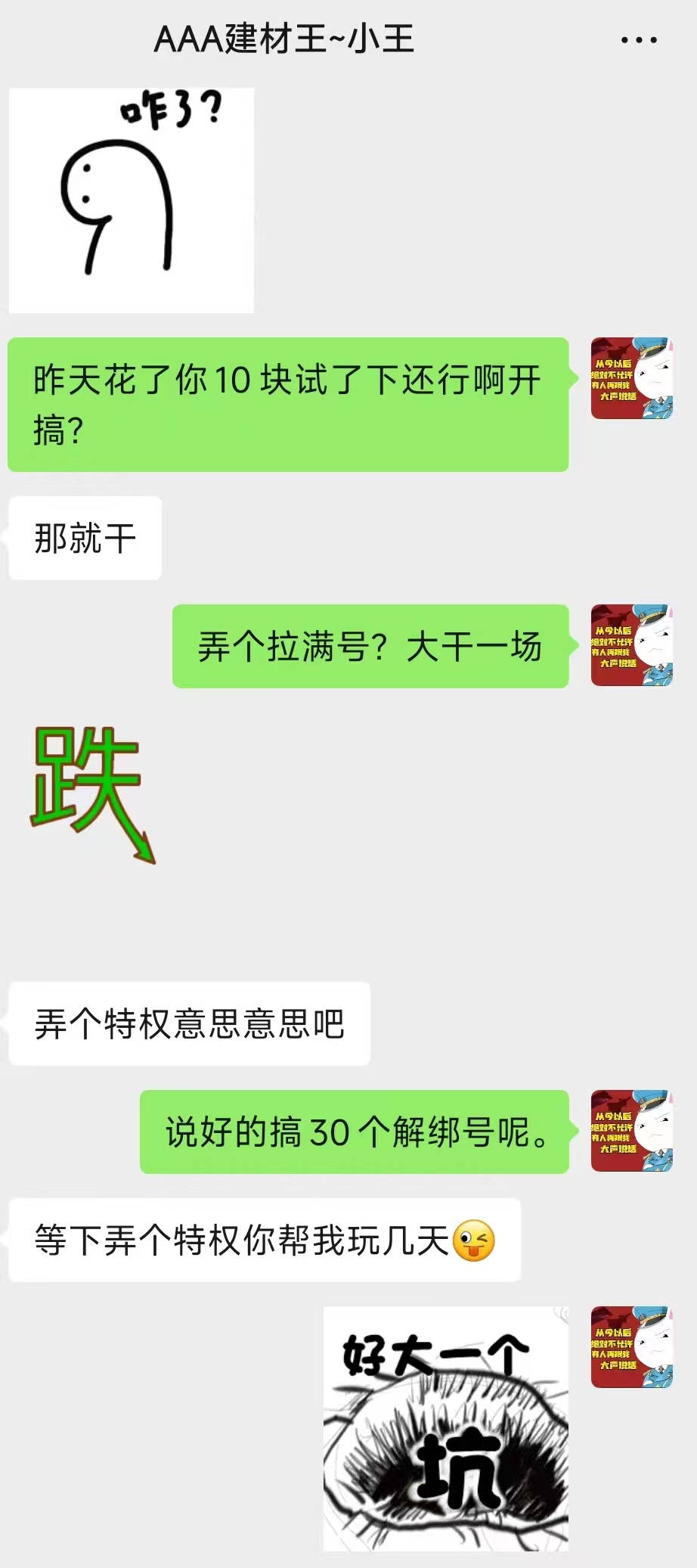 【鬼服体验】曾经的我：鬼服狗都不玩！玩了二天的我：汪！真香 枫少沉默 图片 2