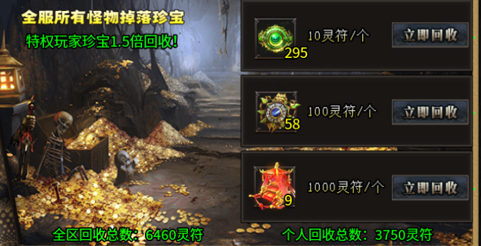 【鬼服体验】曾经的我：鬼服狗都不玩！玩了二天的我：汪！真香 枫少沉默 图片 5