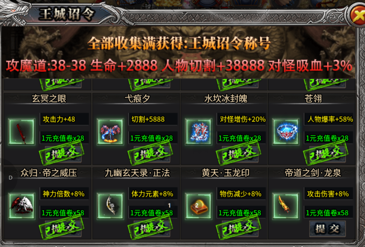 【鬼服体验】曾经的我：鬼服狗都不玩！玩了二天的我：汪！真香 枫少沉默 图片 7