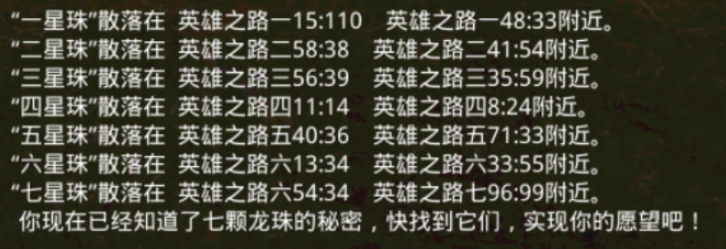 【名扬传世2003】萌新探服记之躺平玩传世 名扬传世2003 图片 5