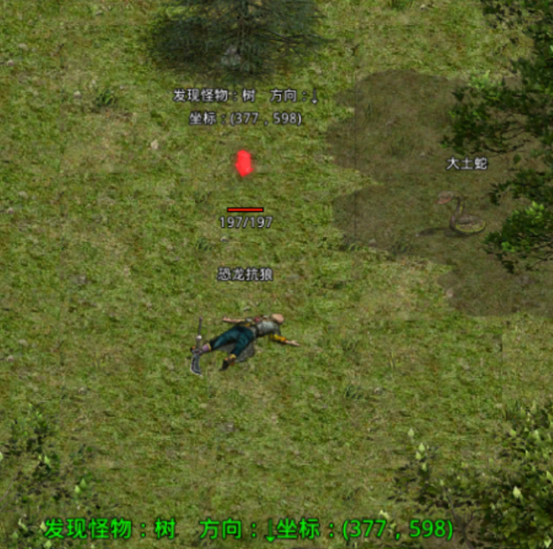 【名扬传世2003】萌新探服记之躺平玩传世 名扬传世2003 图片 13