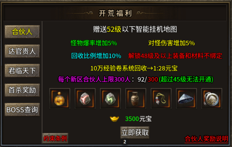 【开夏复古小极品】字多细看，少走弯路 开夏复古小极品 图片 3