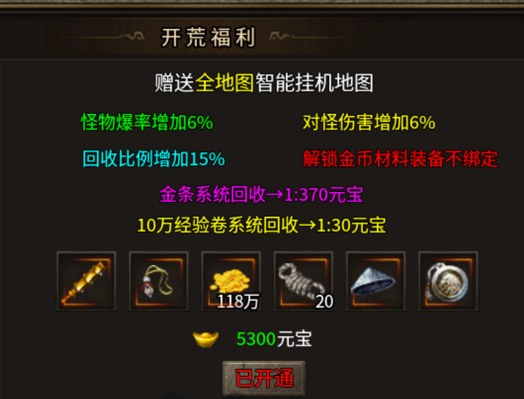【开夏复古小极品】字多细看，少走弯路 开夏复古小极品 图片 6