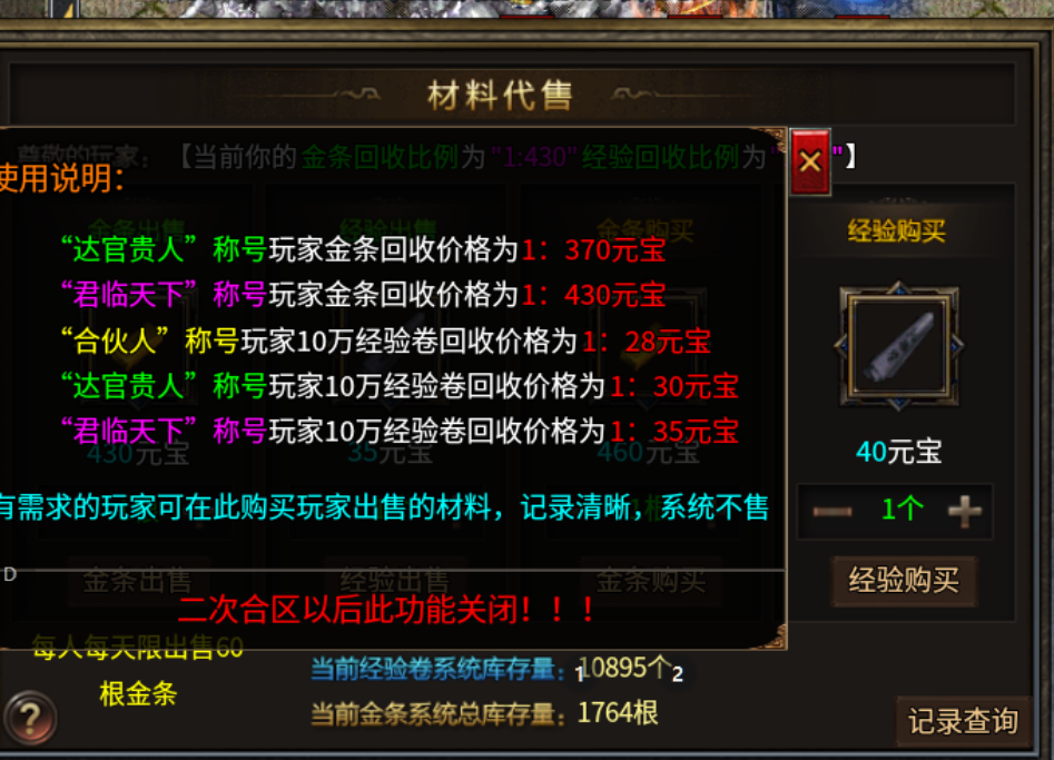 【开夏复古小极品】字多细看，少走弯路 开夏复古小极品 图片 8