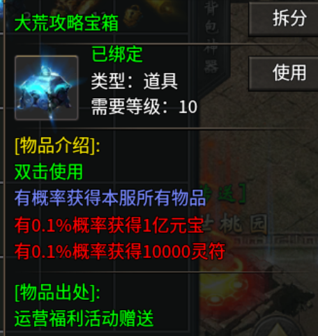 【每日秀】天胡开局之开局抽中一亿元宝！！！ 落云沉默 图片 1