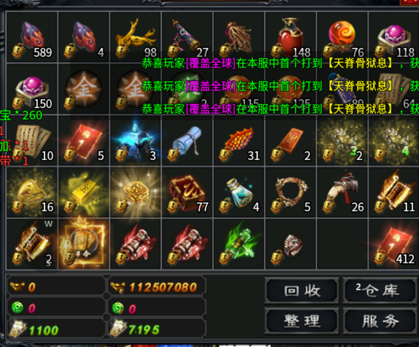 【每日秀】天胡开局之开局抽中一亿元宝！！！ 落云沉默 图片 2