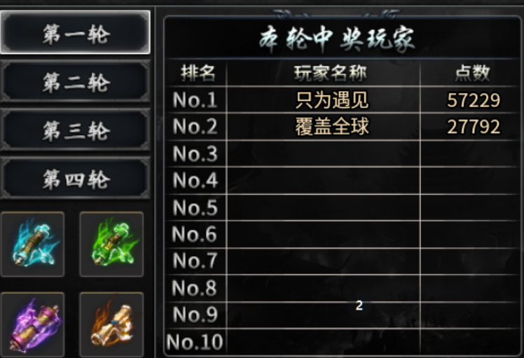 【每日秀】天胡开局之开局抽中一亿元宝！！！ 落云沉默 图片 3