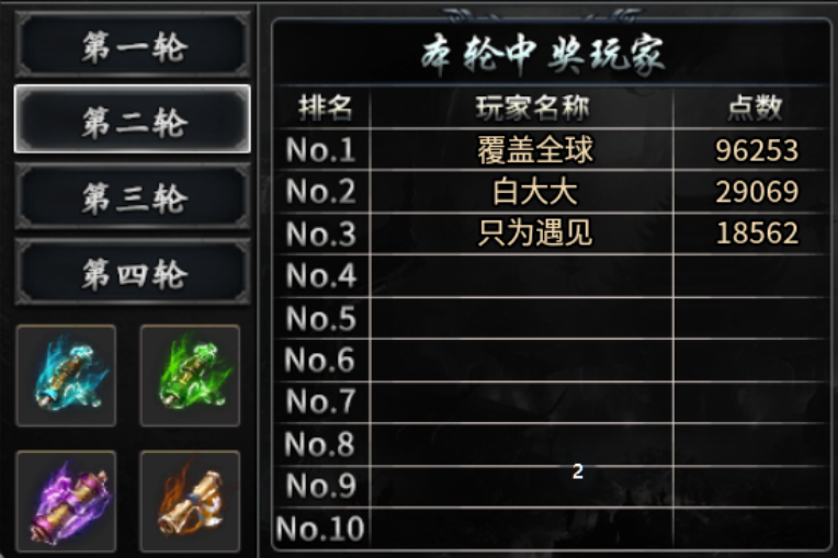 【每日秀】天胡开局之开局抽中一亿元宝！！！ 落云沉默 图片 4