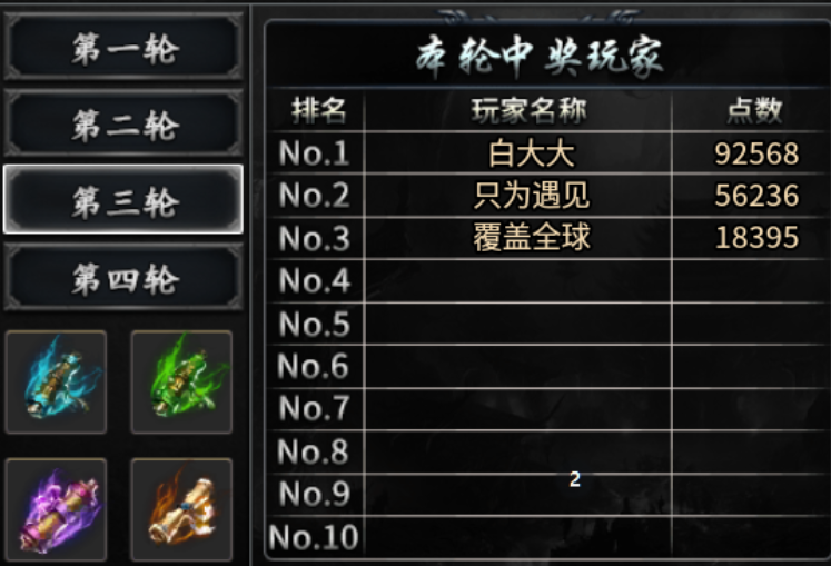 【每日秀】天胡开局之开局抽中一亿元宝！！！ 落云沉默 图片 5