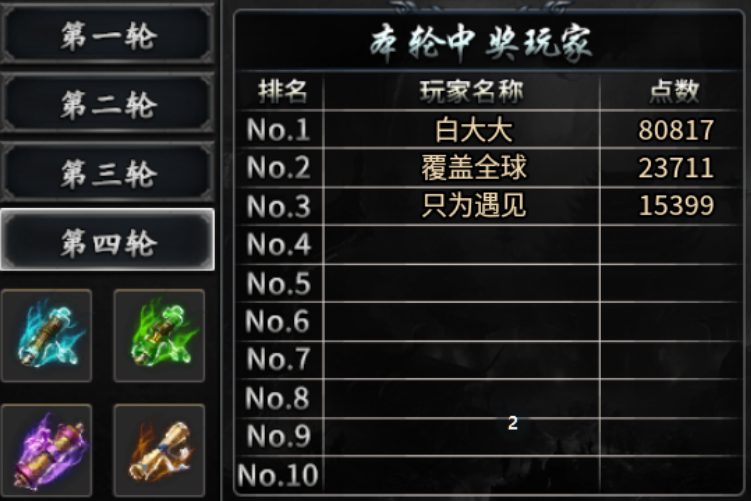 【每日秀】天胡开局之开局抽中一亿元宝！！！ 落云沉默 图片 6