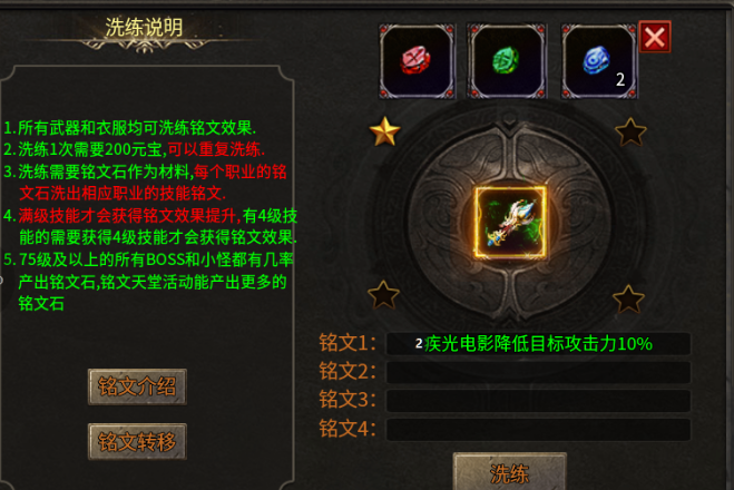 【醉魂传奇】这样的良心服很少了 醉魂传奇 图片 7
