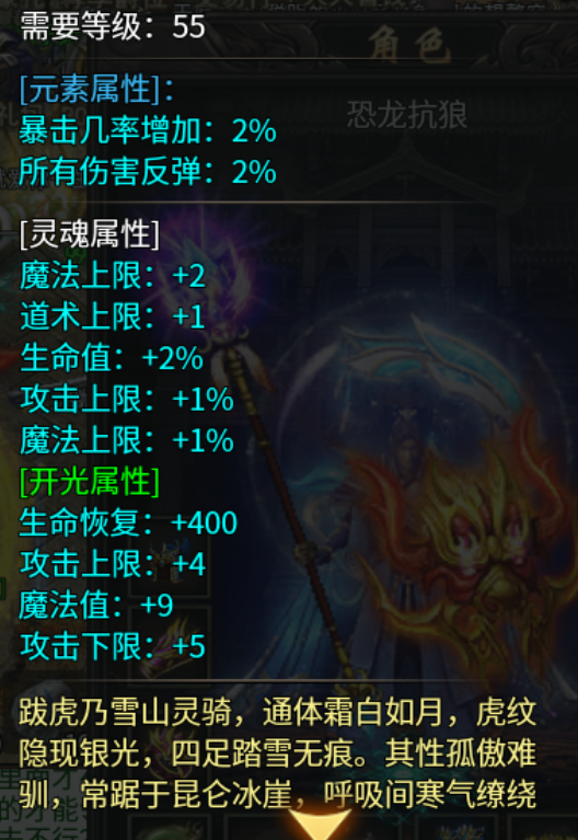 【醉魂传奇】这样的良心服很少了 醉魂传奇 图片 8