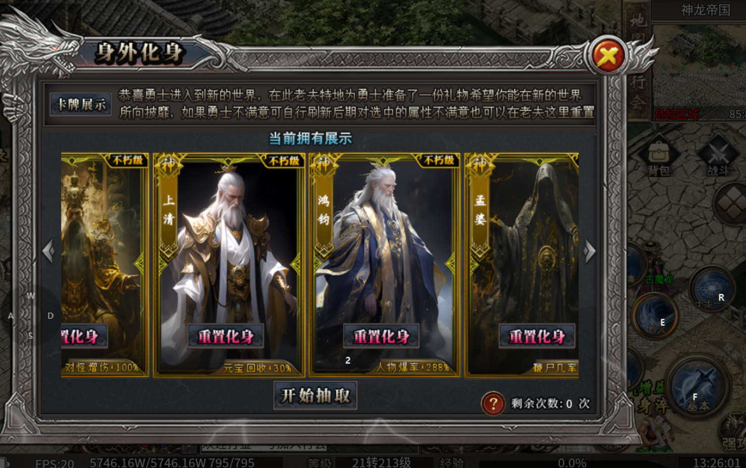 【鬼服探秘】枫少沉默七日游--简评 枫少沉默 图片 1