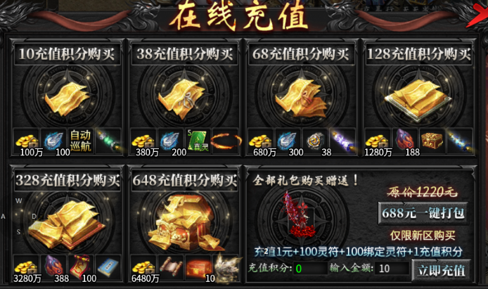 【红运沉默】攻略就是你的驾校、萌新的安全带 红运沉默 图片 4