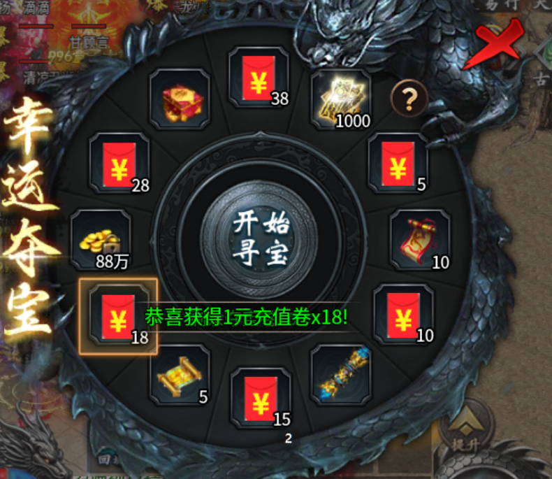 【红运沉默】攻略就是你的驾校、萌新的安全带 红运沉默 图片 5