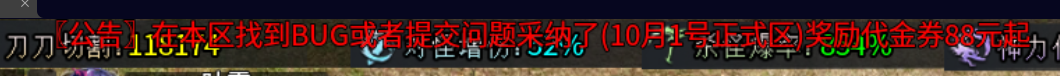 【红运沉默】攻略就是你的驾校、萌新的安全带 红运沉默 图片 1