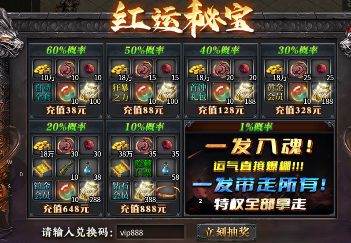 【红运沉默】攻略就是你的驾校、萌新的安全带 红运沉默 图片 8