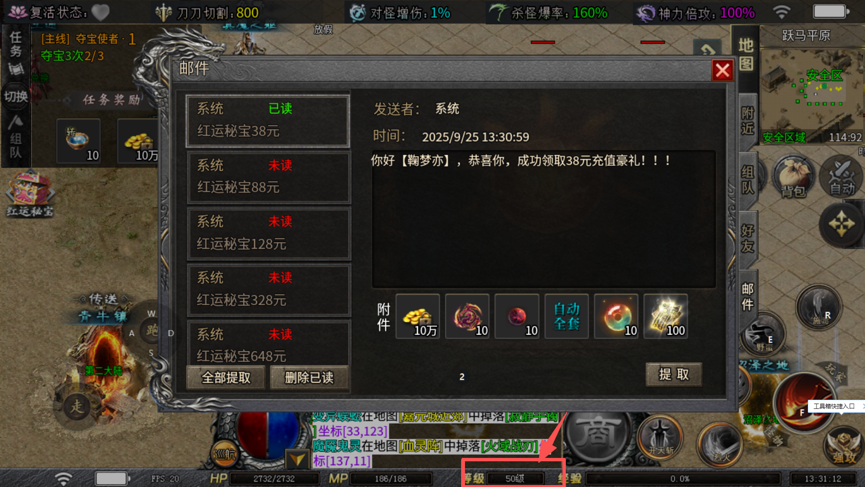 【红运沉默】攻略就是你的驾校、萌新的安全带 红运沉默 图片 9