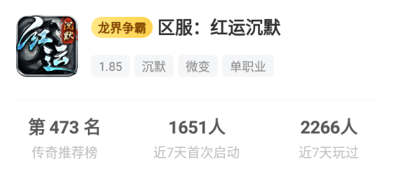 【红运沉默】攻略就是你的驾校、萌新的安全带 红运沉默 图片 3