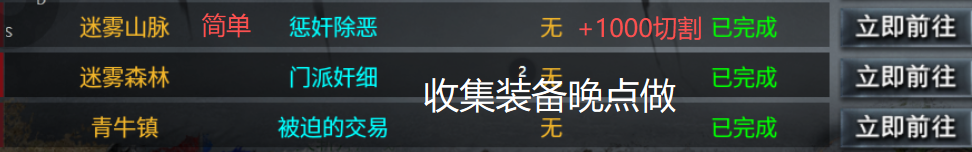 【红运沉默】萌新打怪效率提升指南 红运沉默 图片 3