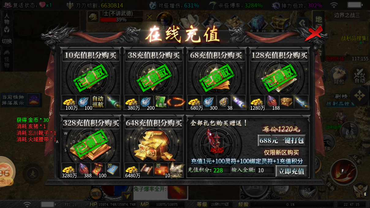 【新服玩后感】红运沉默 --希望其他服老G进来借鉴设定 红运沉默 图片 3