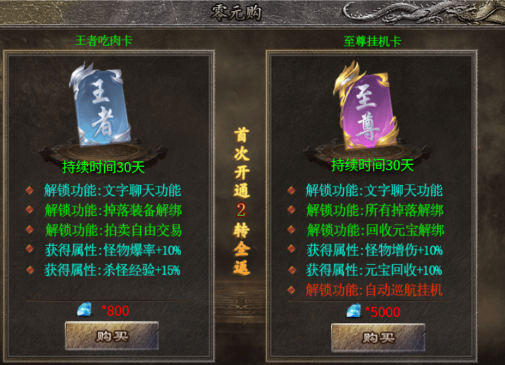 【一日探服】白焰复古180    白嫖修仙？ 白焰复古180 图片 2