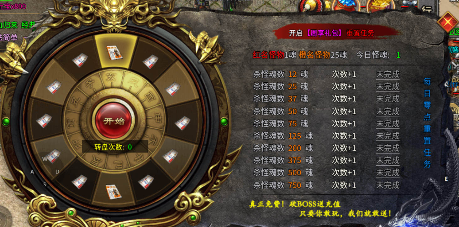 【一日探服】白焰复古180    白嫖修仙？ 白焰复古180 图片 3